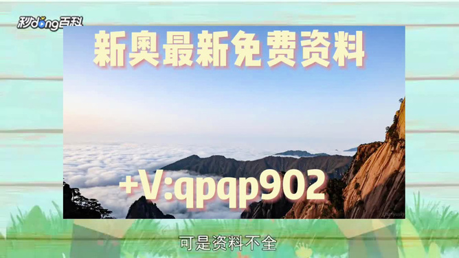 新澳精準(zhǔn)資料免費(fèi)提供，探索與實(shí)踐的指南，新澳精準(zhǔn)資料免費(fèi)分享，探索與實(shí)踐的導(dǎo)航指南