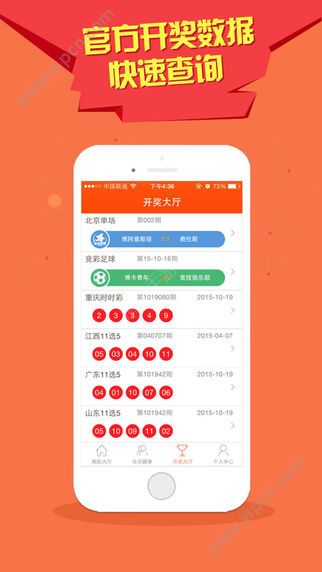 澳門彩暴富六肖開獎結(jié)果，揭秘彩票背后的秘密，澳門彩暴富六肖開獎揭秘，彩票背后的秘密大揭秘！