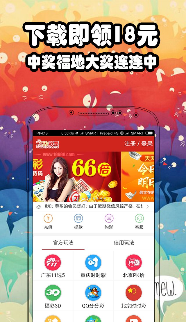 澳門六開彩開獎開獎結(jié)果，探索與解析，澳門六開彩開獎結(jié)果解析與探索