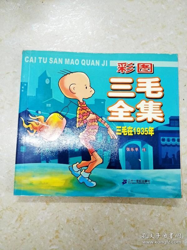 三五圖庫彩圖印刷區(qū)看圖，探索彩圖印刷的藝術與SEO優(yōu)化策略，三五圖庫彩圖印刷區(qū)，藝術、SEO策略與視覺探索
