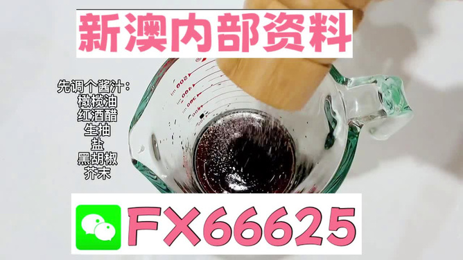 新澳正版資料免費(fèi)大全——全面獲取優(yōu)質(zhì)資源的關(guān)鍵，新澳正版資料免費(fèi)大全，優(yōu)質(zhì)資源獲取指南