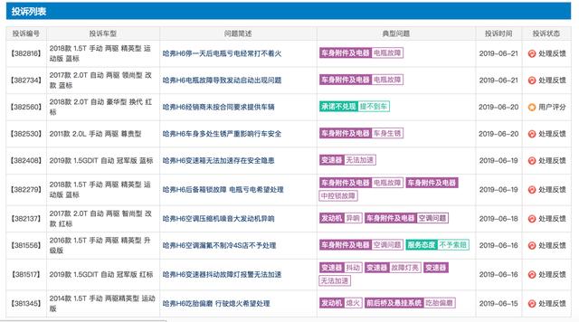 王中王選一肖中特，深度解析與探索，王中王選一肖中特深度解析與探索揭秘