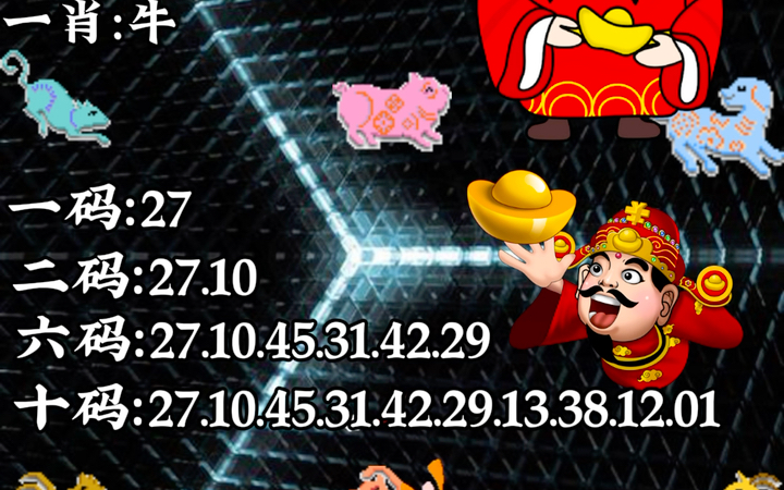 澳門彩一肖一碼中，揭秘彩票背后的秘密與策略分析，澳門彩一肖一碼揭秘，彩票背后的秘密與策略深度剖析