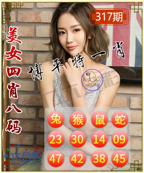 揭秘彩票秘密，揭秘精準(zhǔn)一肖特之77777與88888的奧秘，揭秘彩票神秘面紗，揭秘精準(zhǔn)一肖特之77777與88888奧秘探索