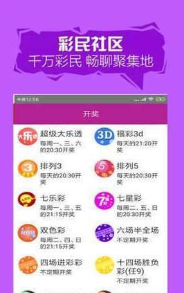 2025澳門天開好彩大全——探索澳門彩票的新機遇，澳門彩票新機遇，2025天開好彩大全探索指南