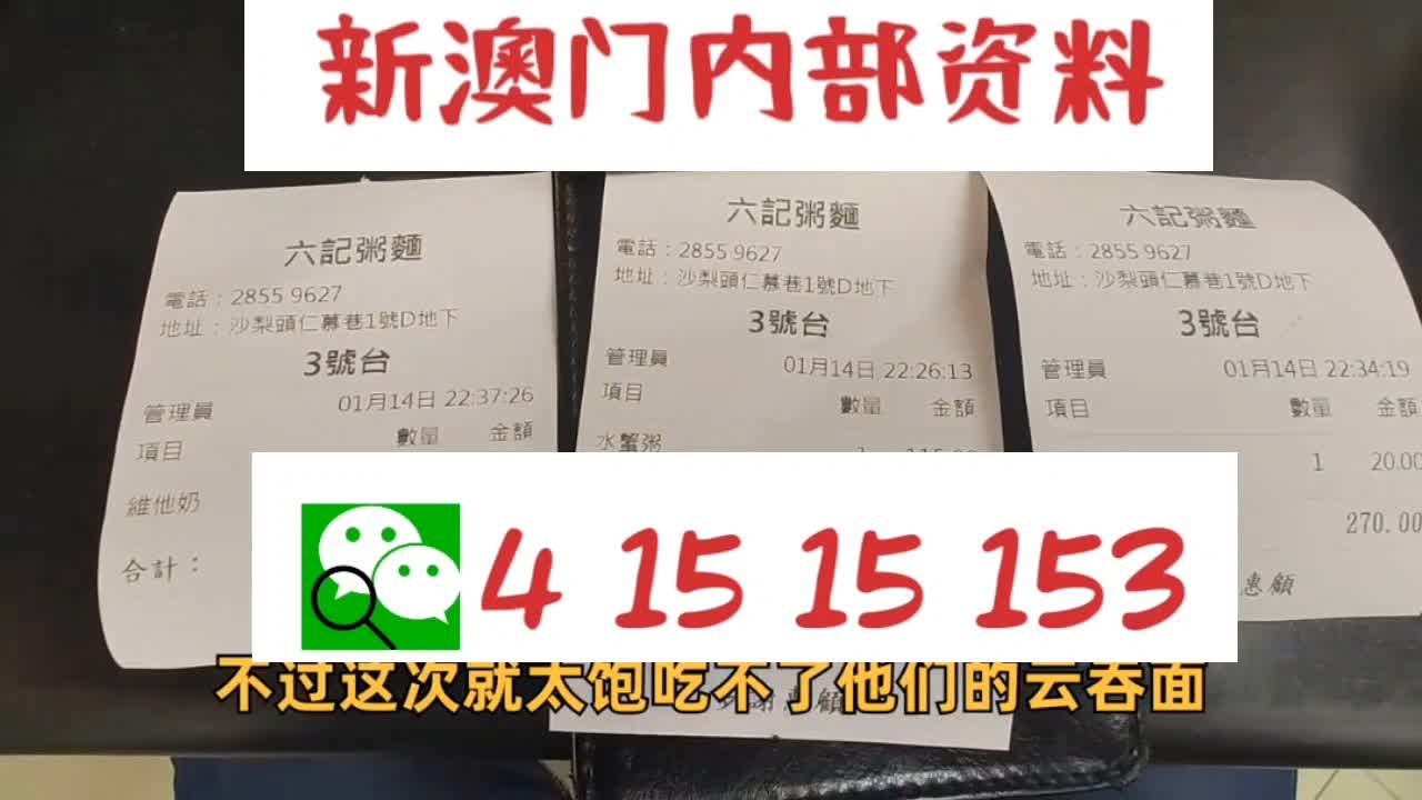 新澳天天開好彩資料大全——探索彩票世界的奧秘與魅力，新澳天天開好彩資料大全，揭秘彩票世界的魅力與奧秘