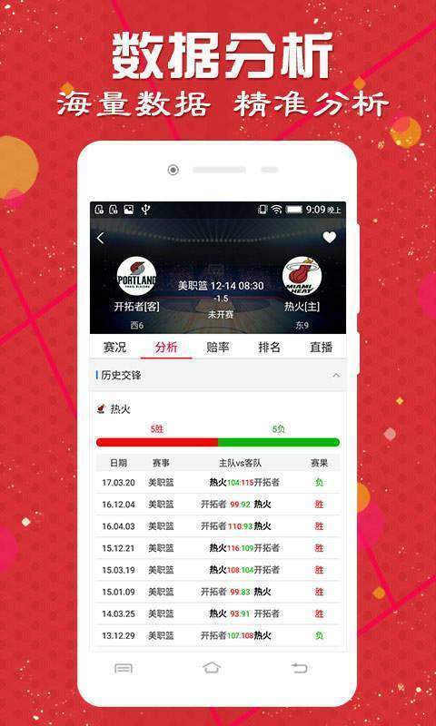 澳門諸葛亮最快開獎網(wǎng)站——體驗極速開獎的便捷與樂趣，澳門諸葛亮開獎網(wǎng)站，極速體驗開獎便捷與樂趣