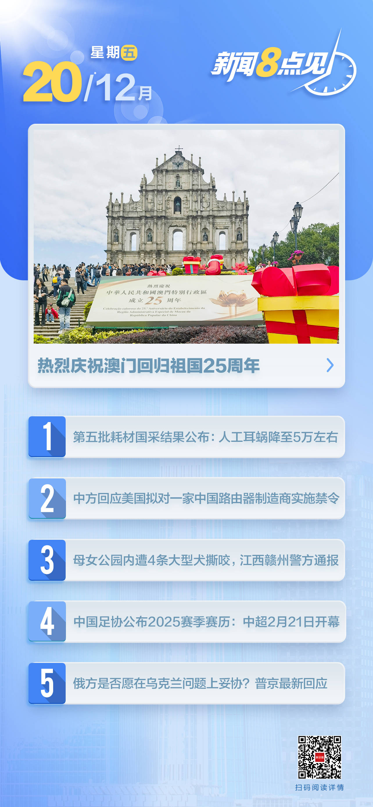 澳門內(nèi)部四肖八碼期期準免費資料揭秘與探索，澳門四肖八碼期期準內(nèi)部資料揭秘與探索，免費資料大揭秘