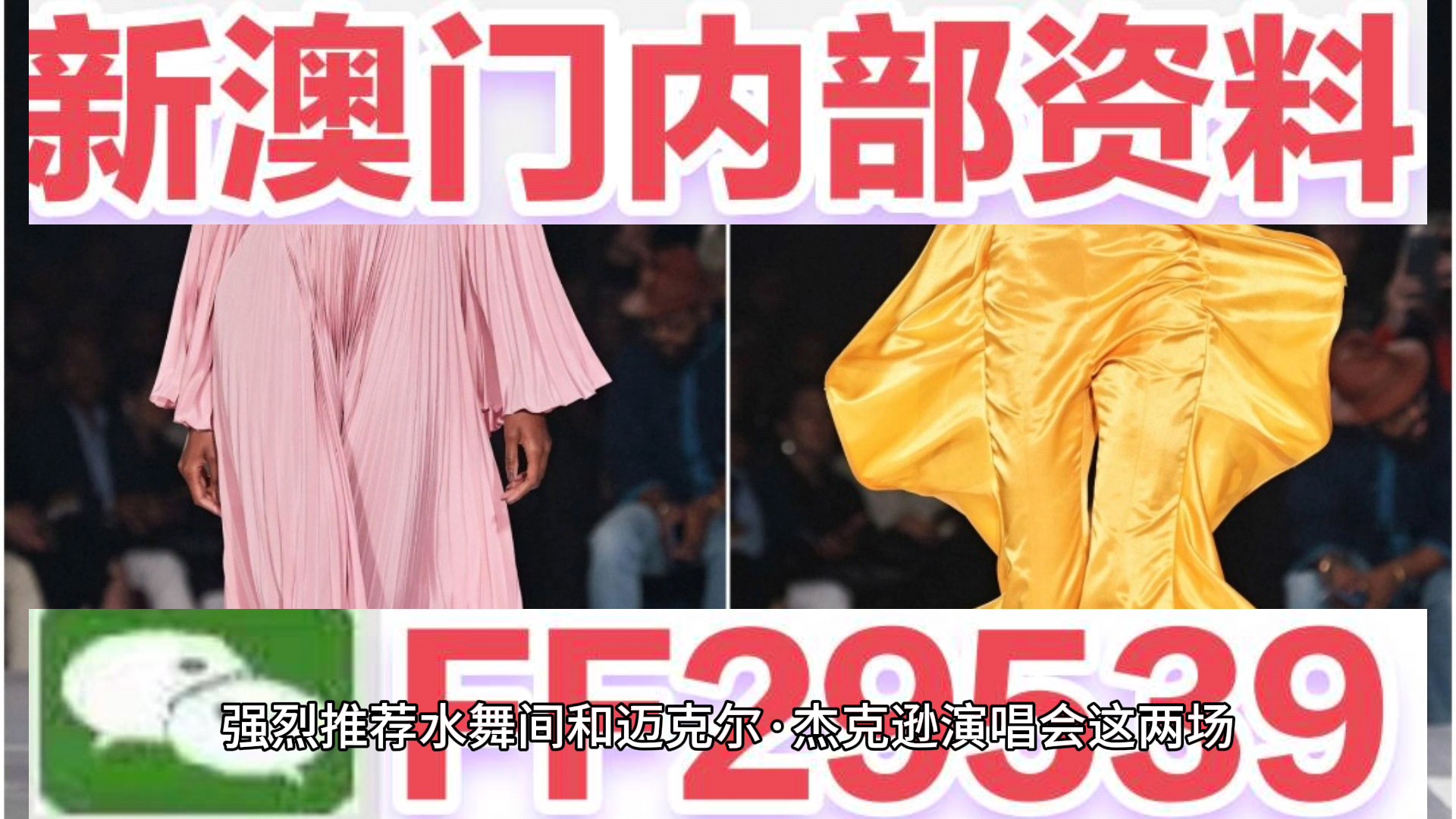 澳門(mén)六開(kāi)獎(jiǎng)結(jié)果2023年今晚開(kāi)獎(jiǎng)——探索彩票背后的秘密，澳門(mén)六開(kāi)獎(jiǎng)結(jié)果今晚揭曉，揭秘彩票背后的秘密