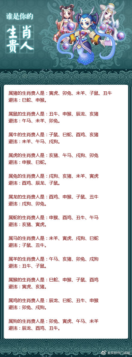王中王一馬一肖兔費(fèi)資料，深度解析與SEO優(yōu)化策略，王中王一馬一肖兔費(fèi)資料，深度解析與SEO優(yōu)化策略全攻略