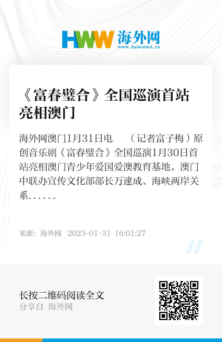 澳門六和合開獎結(jié)果記錄，探索與解析，澳門六和合開獎結(jié)果記錄深度解析