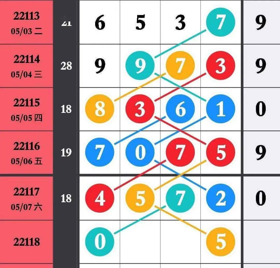 王中王馬數(shù)一肖中特，探尋背后的故事與奧秘，探尋王中王馬數(shù)一肖中特背后的故事與奧秘