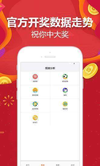 新澳天天開(kāi)獎(jiǎng)資料大全最新版，全方位解析與實(shí)用指南，新澳天天開(kāi)獎(jiǎng)資料大全最新版，全方位解析與實(shí)用指南手冊(cè)