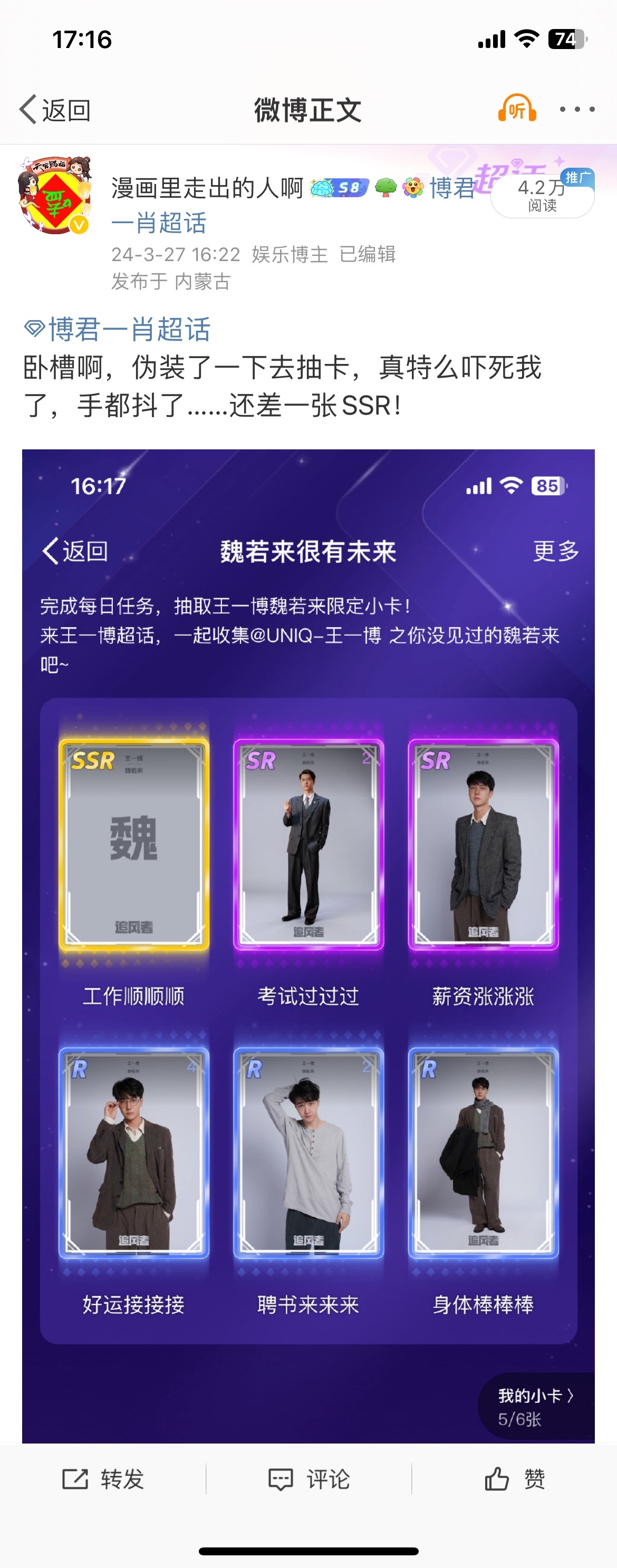 王中王一肖資料準(zhǔn)特，深度解析與探索，王中王一肖資料深度解析與探索，準(zhǔn)確性及獨(dú)特性的探索