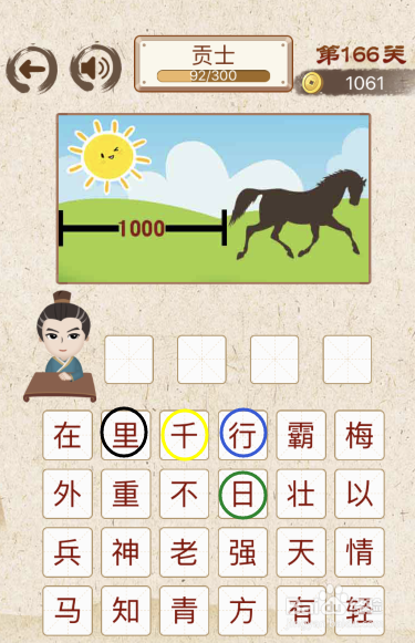 背后的故事與深意探尋