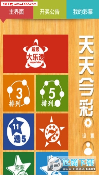 關(guān)于2025年正版免費天天開彩的探討與展望，2025年正版免費天天開彩，探討與展望