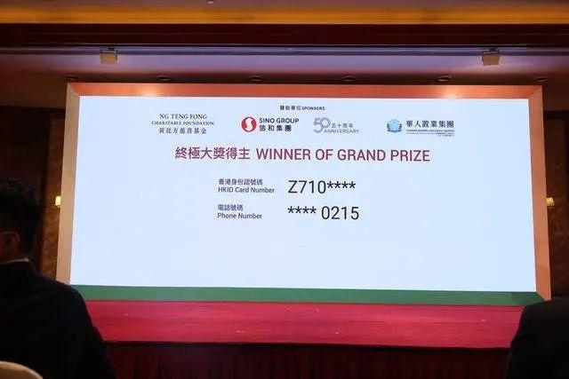 2023年香港今晚開獎記錄——全面解讀與預(yù)測，香港今晚開獎記錄解讀與預(yù)測，2023年全面分析展望