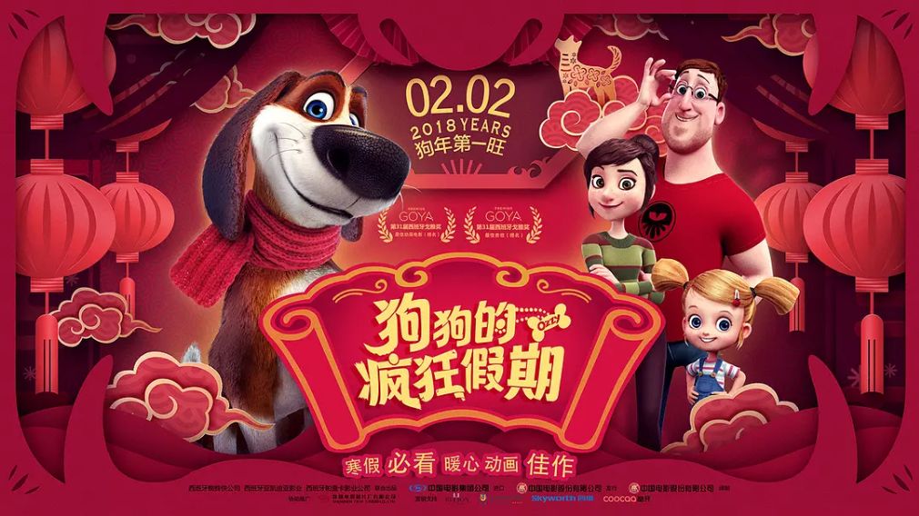 王中王017期子一生肖，揭秘生肖魅力與運(yùn)勢(shì)走向，揭秘生肖魅力與運(yùn)勢(shì)走向，王中王生肖子鼠運(yùn)勢(shì)解析