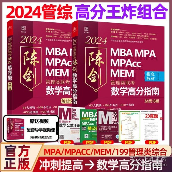 王中王一肖一碼一中一MBA，深度解析與探索，王中王一肖一碼MBA深度解析與探索