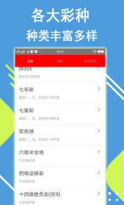 王中王一肖平特開獎結果——深度解析與預測，王中王一肖平特開獎結果深度剖析與預測分析