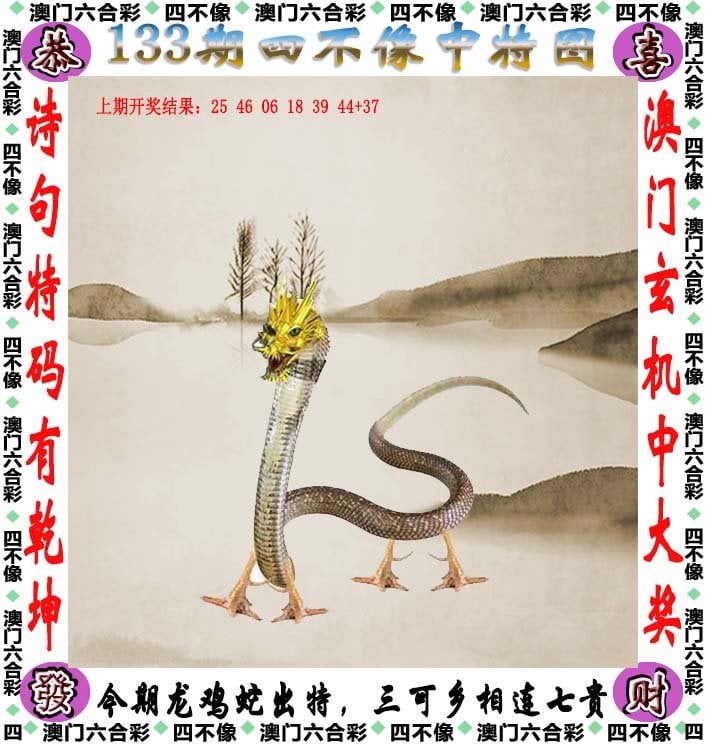 澳門精準(zhǔn)四不像，探索未來的奧秘與預(yù)測(cè)（2025展望），澳門精準(zhǔn)四不像未來展望，探索奧秘與預(yù)測(cè)（至2025年）