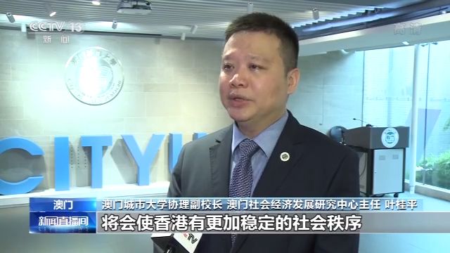 澳門六和合開獎結(jié)果與香的奧秘，深度解析與探索，澳門六和合開獎結(jié)果與香的奧秘，深度探索與解析