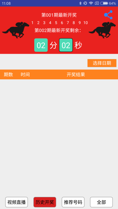 澳門碼開獎最快的網(wǎng)站，探索優(yōu)勢與秘密，澳門碼開獎探索，優(yōu)勢與秘密揭秘的網(wǎng)站平臺