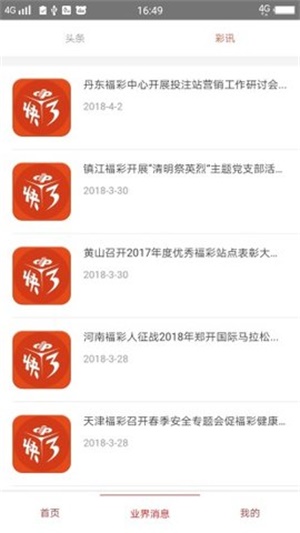 澳門(mén)資料大全之49圖庫(kù)，探索與解析，澳門(mén)資料大全揭秘，深入解析49圖庫(kù)