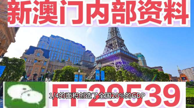 關(guān)于澳門彩票開獎預(yù)測，探索未來的幸運數(shù)字與趨勢（2023年澳門今晚彩票預(yù)測），澳門彩票開獎預(yù)測，探索未來幸運數(shù)字與趨勢（2023年最新預(yù)測）