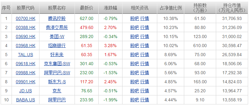 澳門一碼一肖一恃一中，揭秘背后的故事與奧秘（不少于1790字），澳門一碼一肖背后的故事與奧秘揭秘