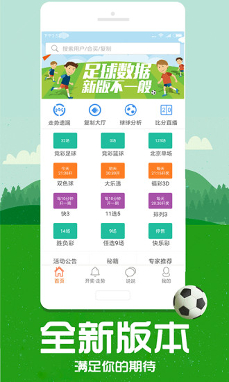 帶管家婆必中一肖——揭秘彩票預(yù)測(cè)背后的秘密，揭秘彩票預(yù)測(cè)真相，帶管家婆必中一肖的真相探索