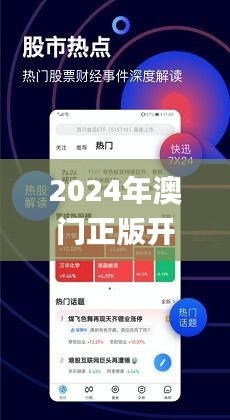 新澳最精準正最精準龍門，探索與體驗，新澳最精準龍門，探索與體驗之旅