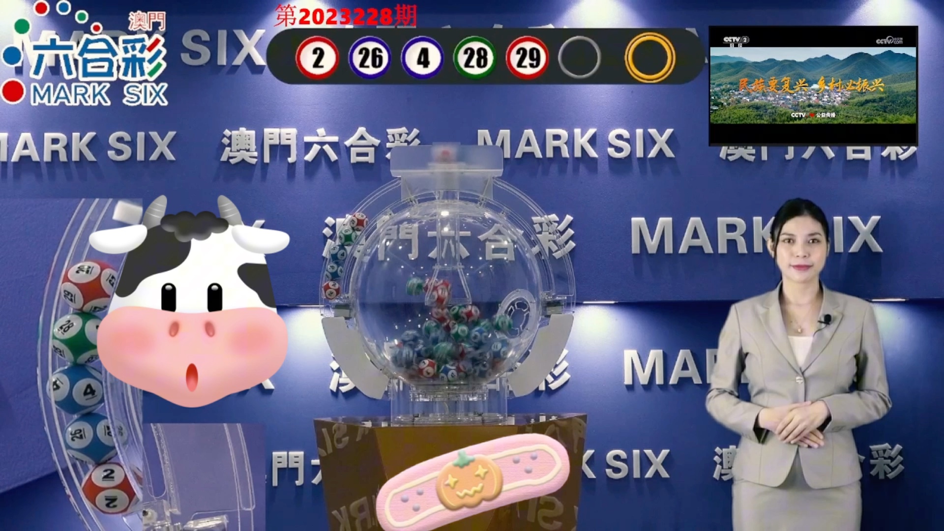 熱點(diǎn) 第97頁