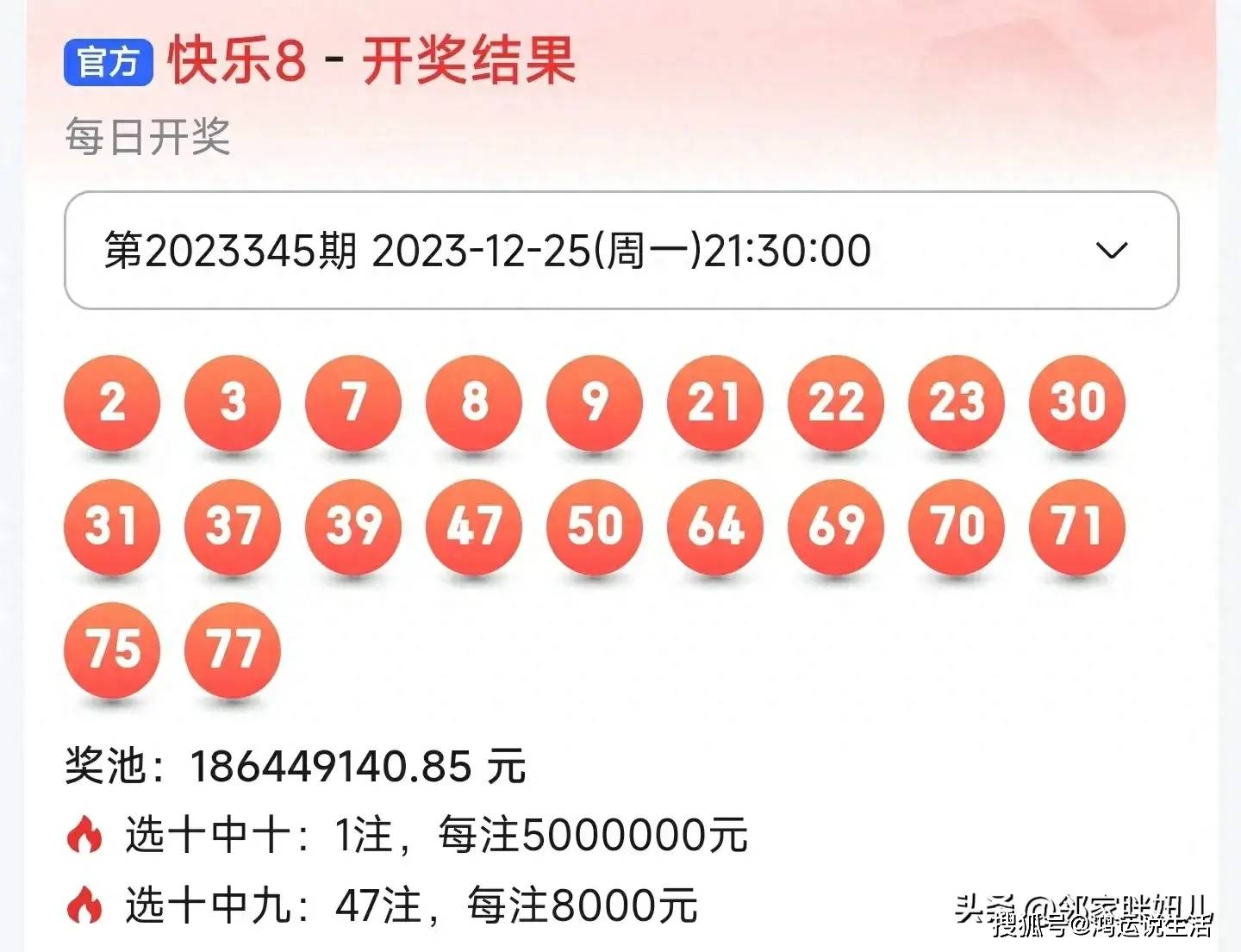 9點(diǎn)30分最快開獎(jiǎng)結(jié)果——揭秘彩票開獎(jiǎng)?wù)嫦?，揭秘彩票開獎(jiǎng)?wù)嫦啵?點(diǎn)30分最快開獎(jiǎng)結(jié)果揭曉