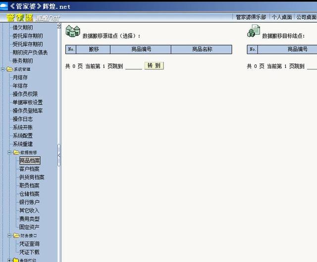 管家婆三肖三必中一，揭秘預測玄機與策略，揭秘管家婆三肖三必中一，預測玄機與策略全解析