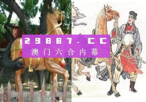 澳門(mén)精鷹八百圖庫(kù)，探索最快開(kāi)獎(jiǎng)的神秘世界，澳門(mén)精鷹八百圖庫(kù)，探索神秘最快開(kāi)獎(jiǎng)的世界