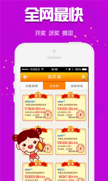 下載王中王一肖，全面解析與攻略，王中王一肖全面解析與攻略下載指南