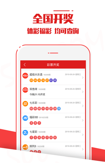 澳門六開彩開獎結(jié)果資料查詢2025，輕松獲取最新開獎信息，澳門六開彩最新開獎信息2025結(jié)果查詢