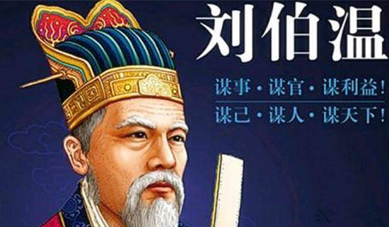 揭秘劉伯溫三肖一尚，傳奇人物與神秘預(yù)言的交融，劉伯溫三肖一尚揭秘，傳奇人物與預(yù)言的奧秘交融