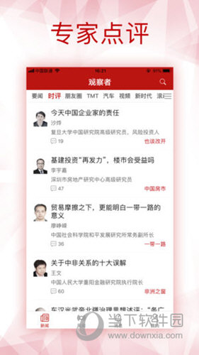 新澳全年免費(fèi)資料大全，一站式獲取優(yōu)質(zhì)資源，助力個(gè)人成長(zhǎng)與事業(yè)發(fā)展，新澳全年免費(fèi)資料大全，助力個(gè)人成長(zhǎng)與事業(yè)發(fā)展的優(yōu)質(zhì)資源一站式獲取