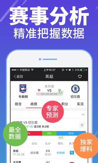 澳門(mén)最快開(kāi)獎(jiǎng)網(wǎng)站——極速體驗(yàn)，輕松贏大獎(jiǎng)！，澳門(mén)極速開(kāi)獎(jiǎng)網(wǎng)站，輕松贏大獎(jiǎng)的極速體驗(yàn)！