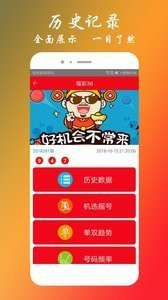 三期必出一肖王中王，揭秘預(yù)測真相與策略，揭秘三期必出一肖王中王的預(yù)測真相與策略