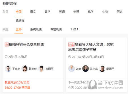 新聞咨詢 第87頁(yè)