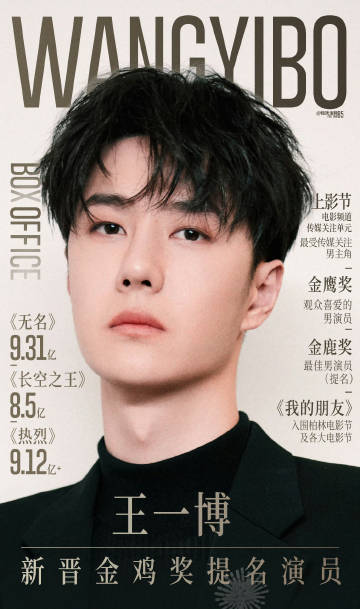王中王一肖出特，探尋背后的秘密與奧秘，探尋王中王一肖背后的秘密與奧秘