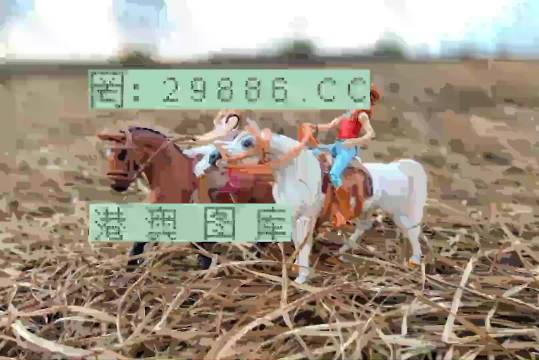 王中王賽馬會平特一肖——賽馬盛事的獨特魅力與精彩回顧，王中王賽馬會平特一肖，賽馬盛事的魅力與精彩回顧