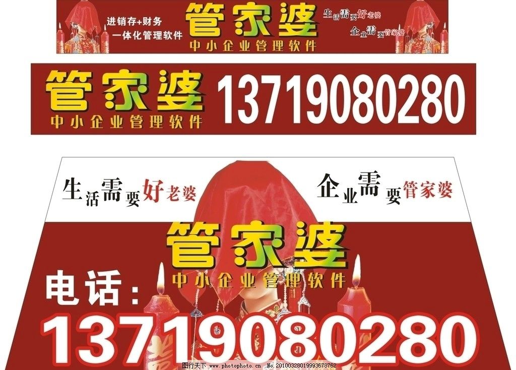揭秘，043期必中一肖管家婆的秘密武器，揭秘，管家婆的神秘武器——必中一肖預(yù)測秘籍