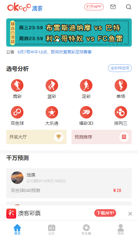 今期澳門(mén)三肖三碼開(kāi)一碼，深度解析與探索，澳門(mén)三肖三碼深度解析與探索揭秘