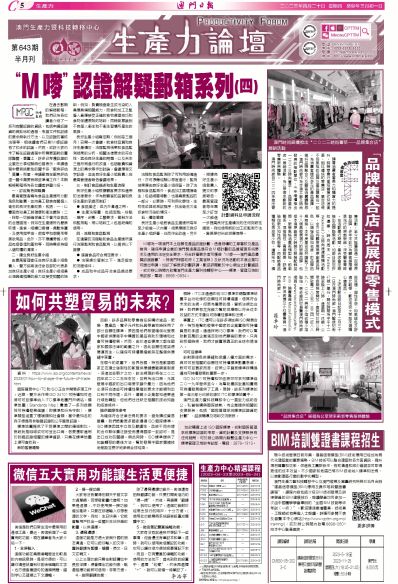 澳門全年免費(fèi)資料，探索與發(fā)現(xiàn)之旅（SEO優(yōu)化文章），澳門全年免費(fèi)資料探索與發(fā)現(xiàn)之旅，SEO優(yōu)化指南