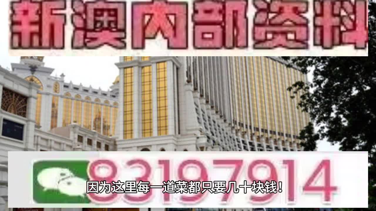 2025澳門天天開好彩精準(zhǔn)掛牌圖——探索澳門彩票的新時(shí)代，澳門彩票新時(shí)代，精準(zhǔn)掛牌圖與天天開好彩的探索