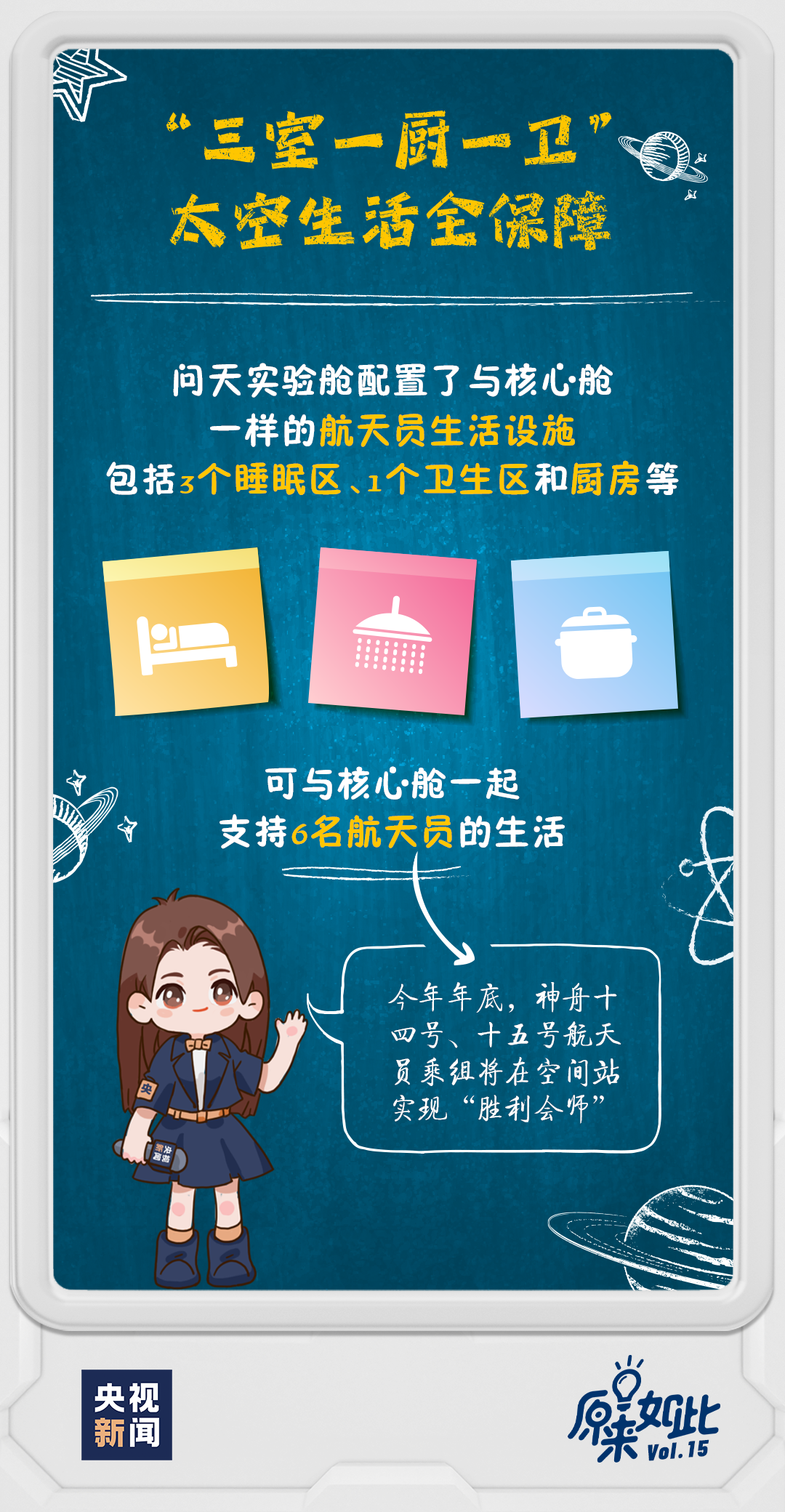 揭秘管家婆三肖三期必出一期MBA的奧秘，揭秘管家婆三肖三期必出一期MBA奧秘，揭秘真相與策略解析